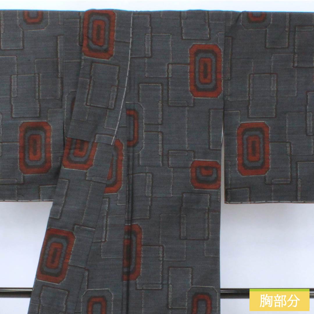 紬 正絹 Sランク 身丈163cm 裄丈65cm 大島紬 アンサンブル 横双絣 幾何学模様 袷 紺系 1116004342418