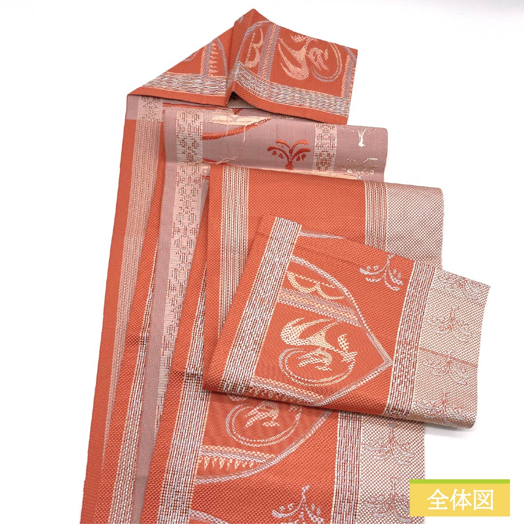 名古屋帯 正絹 Sランク 中紅色（なかべにいろ） エジプト風 帯丈361cm 六通 カジュアル 橙系 1124010772326 松葉仕立て