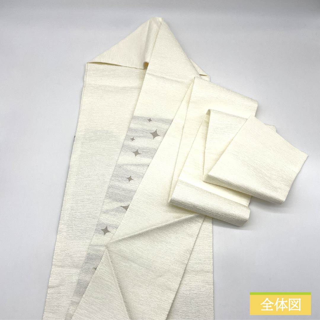 名古屋帯 正絹 Sランク シルエット モール 帯丈372cm ポイント柄 カジュアル 白系 1124010612311 名古屋仕立て