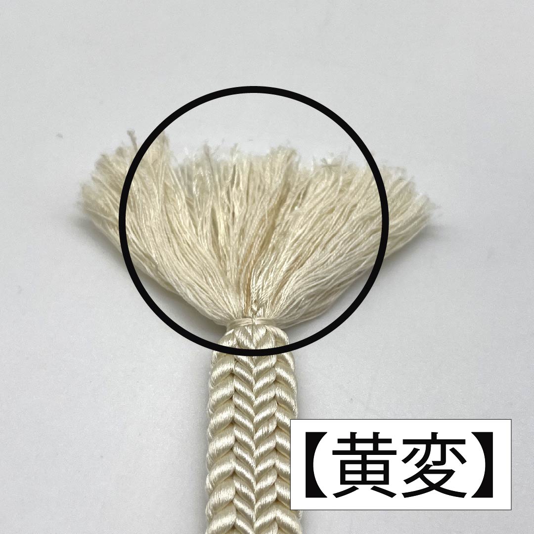 帯締め 正絹 Sランク  鳥の子色（とりのこいろ） 無地 長さ約151cm 幅約1.2cm セミフォーマル クリーム系 1135004032315