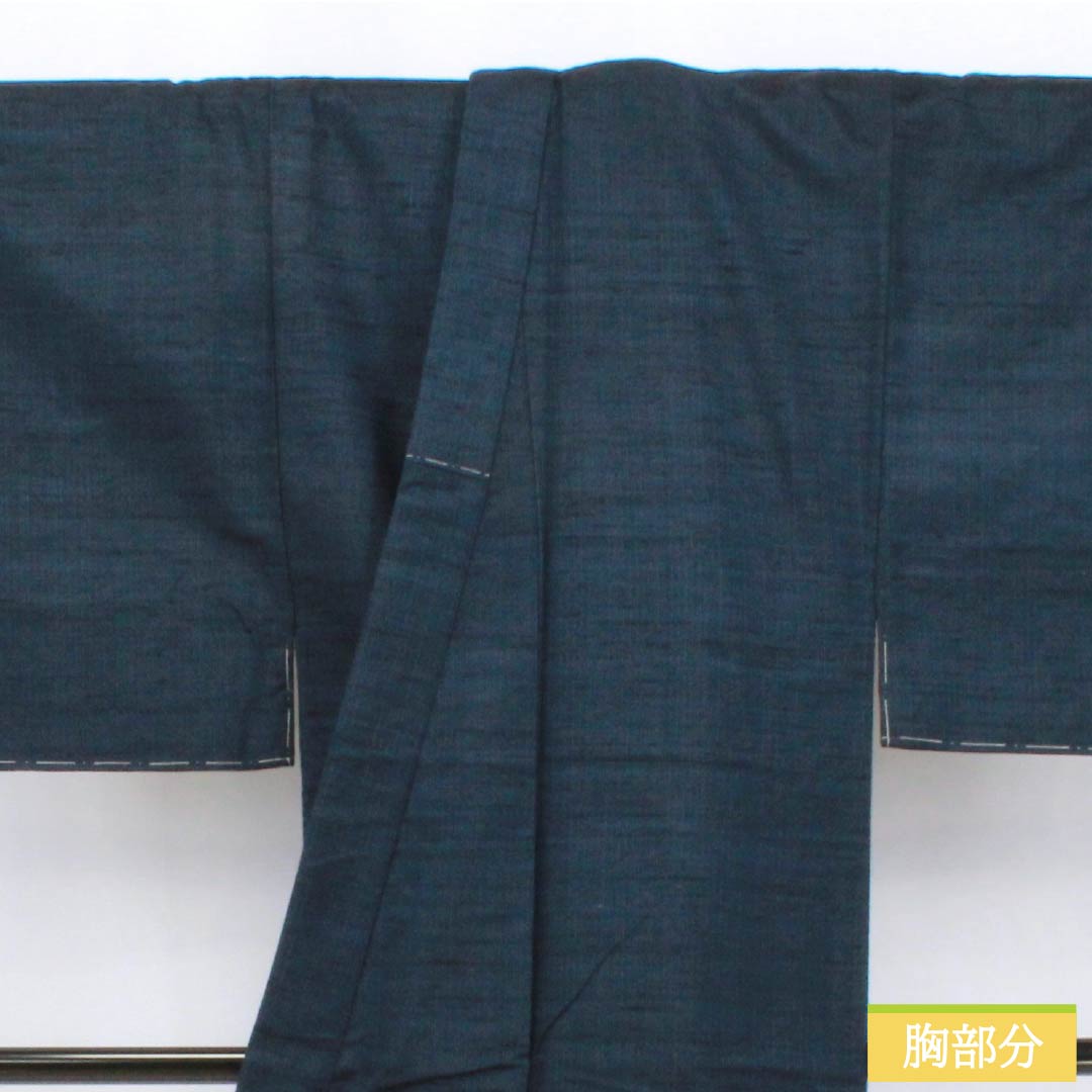 男物 正絹 Sランク 身丈139cm 裄丈64.5cm  濃紺色（のうこんいろ） 紬地 しつけ糸付き アンサンブル 袷 紺系 1119001132318