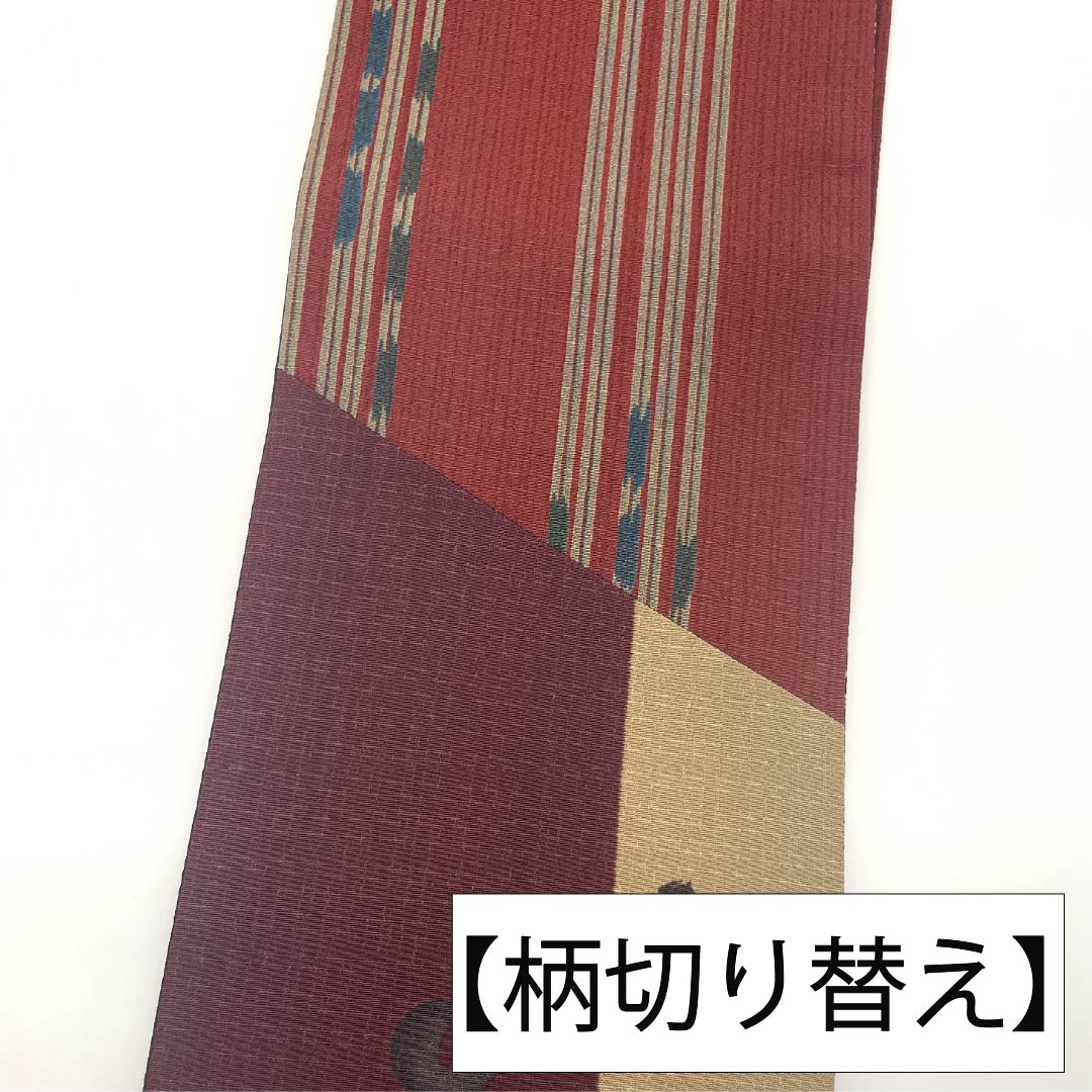 半幅帯 正絹 Sランク 黒色（くろいろ） 紅海老茶色（べにえびちゃいろ） 市松 縞 リバーシブル 帯丈438cm 黒系 1125003822410