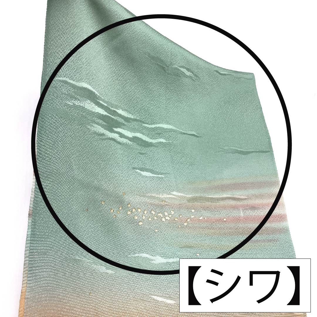 帯揚げ 正絹 Sランク セミフォーマル 裏葉色（うらはいろ） 杏色（あんずいろ） 霞ぼかし 長さ約181cm 幅約29cm グラデーション系 1136002842999