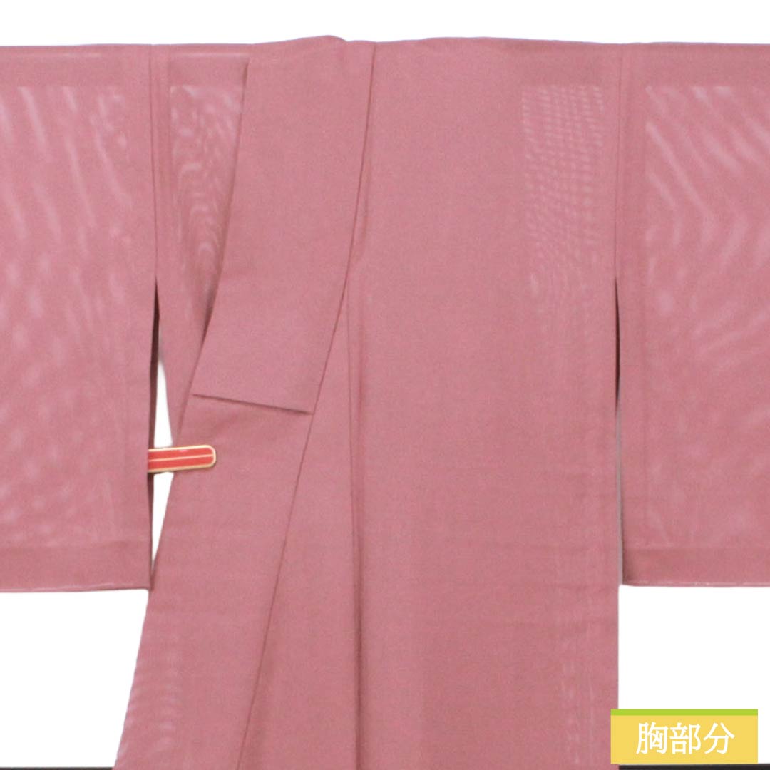 夏物 ポリエステル 色無地 Sランク 身丈157.5cm 裄丈64cm 積紅色（せきこういろ） 洗える着物 素無地 絽 ピンク系 1132007022313
