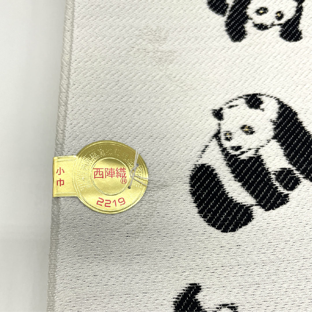 （新品未使用品）半幅帯 正絹 NEWランク 銀白色（ぎんはくしょく） パンダ 動物柄 リバーシブル 全通 動物柄 帯丈464cm 白系 1125002291411