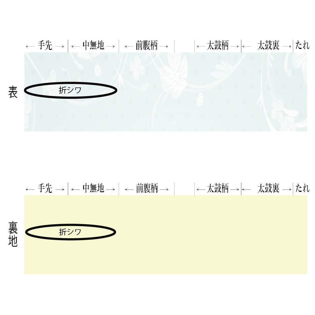 半幅帯 ポリエステル Aランク 琵琶茶色（びわちゃいろ） 弁柄色（べんがらいろ） 雪輪 桜 広幅 帯丈394cm 橙系 1125005693326