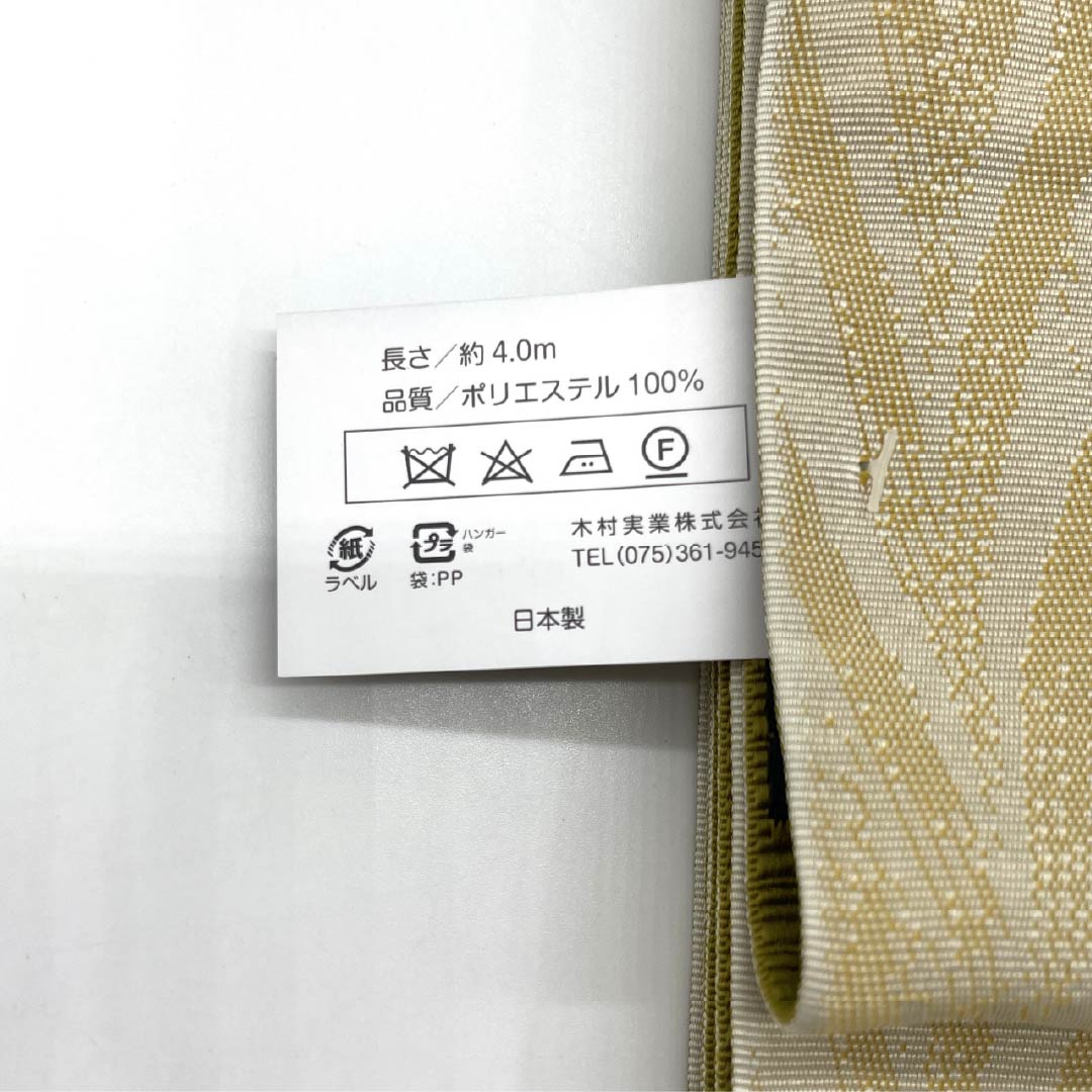 （新品）半幅帯 ポリエステル NEWランク 路考茶色（ろこうちゃいろ） 鳥の子色（とりのこいろ） 幾何学模様 リバーシブル 帯丈400cm 緑系 1125002671419