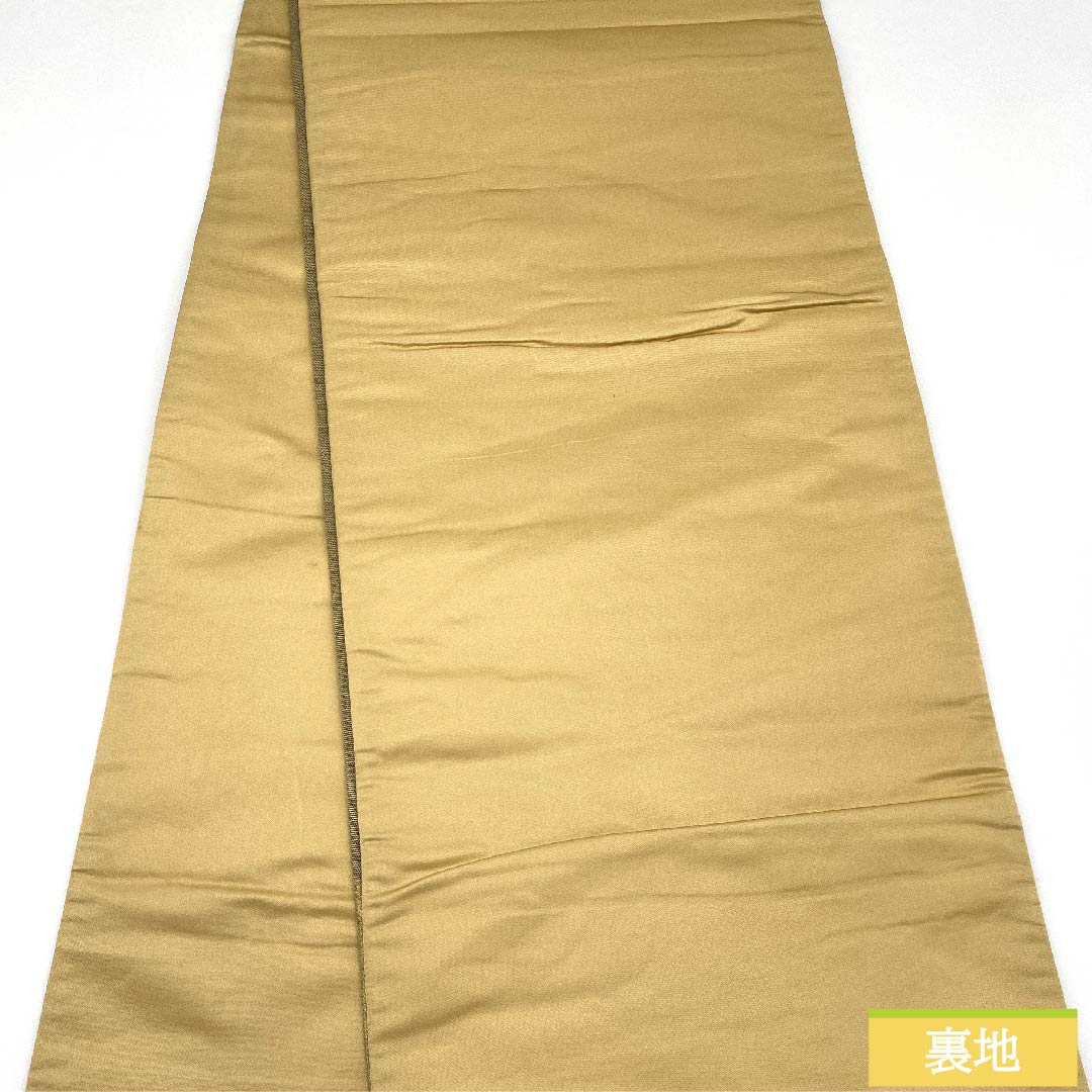 袋帯 金色 吉祥文様 加納幸 帯丈428cm 正絹 Sランク 六通 フォーマル 金系 1123009782321