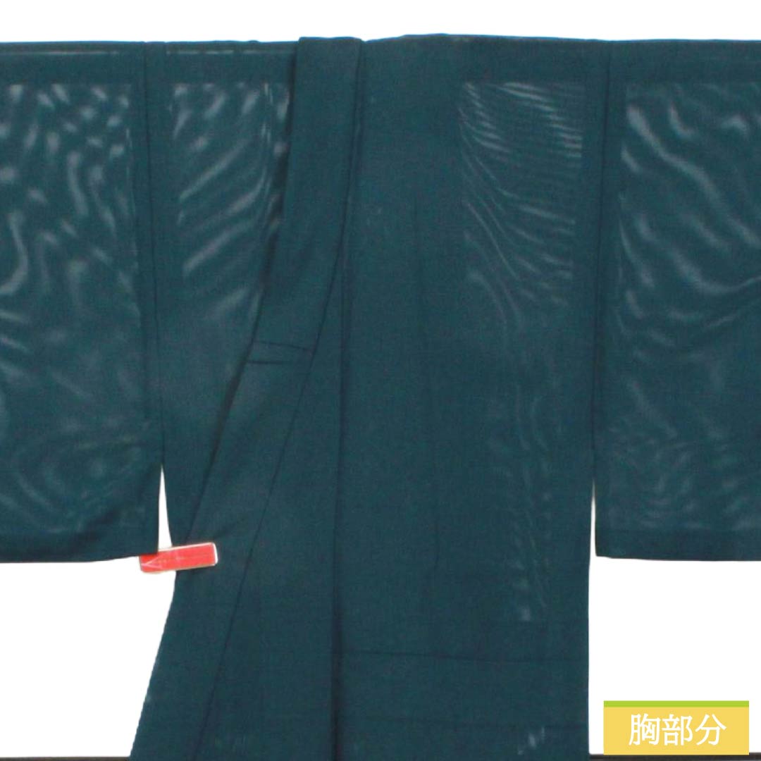 夏物 ポリエステル 男物 Sランク 身丈141.5cm 裄丈65.5cm 鉄色（てついろ） 洗える着物 素無地 絽 緑系 1132006472419