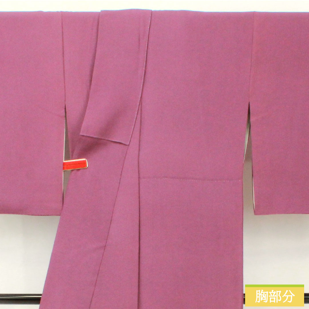 色無地 正絹 身丈158.5cm 裄丈66cm 古代紫色（こだいむらさきいろ） 素無地 一つ紋 丸の内に二ツ引き 袷 Aランク 紫系 1114001723320