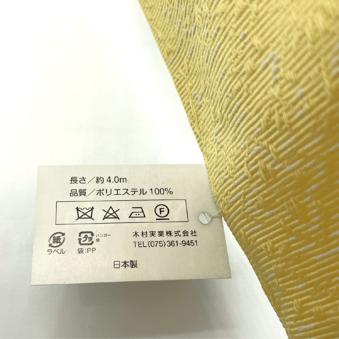 （新品）半幅帯 ポリエステル NEWランク 薄卵色（うすたまごいろ） 卯の花色（うのはないろ） 抽象花模様 幾何学模様 変わり格子 リバーシブル 帯丈400cm 黄系 1125002411423