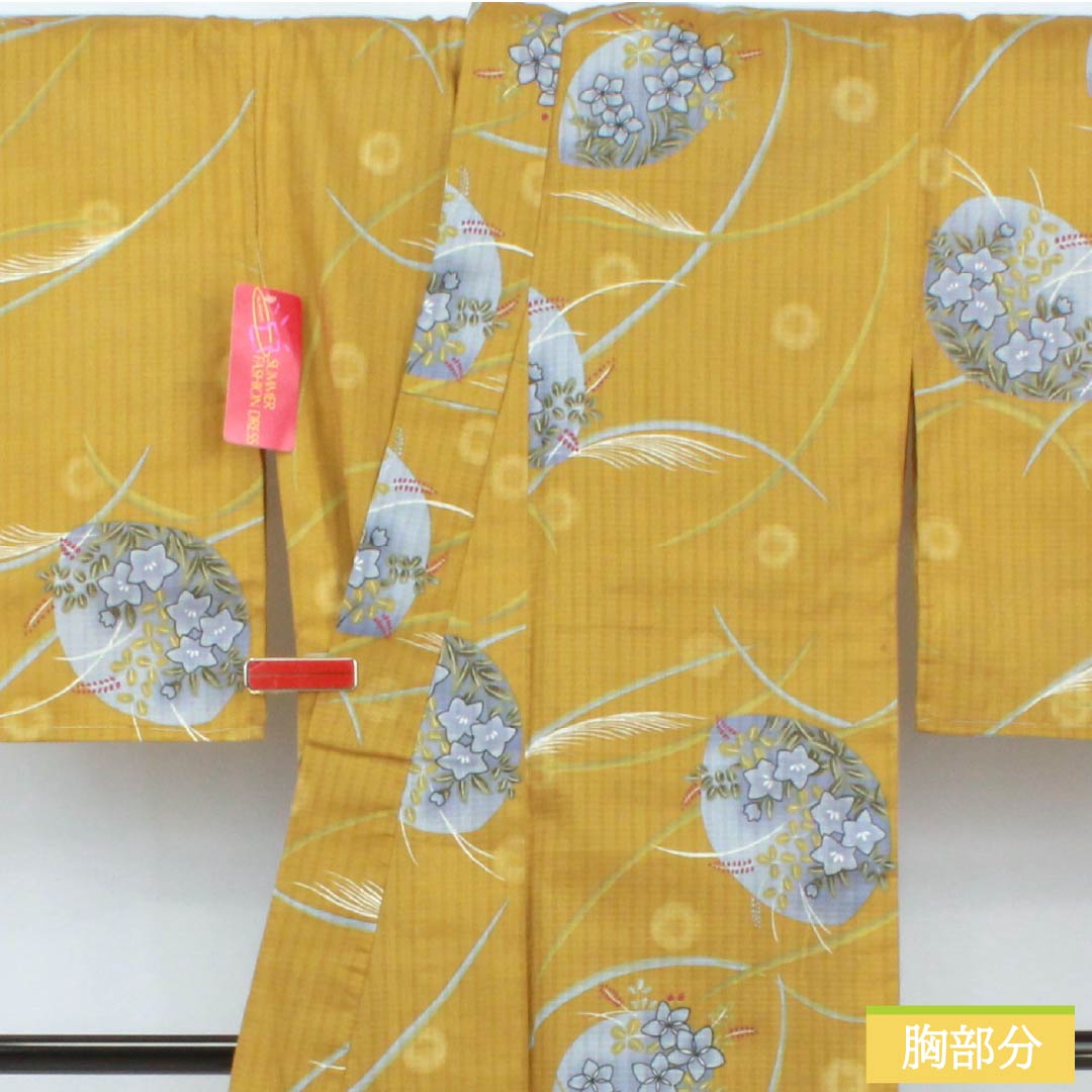 浴衣 木綿 身丈165cm 裄丈65cm Aランク 単衣 黄系 木蘭色（もくらんじき） 草花模様 ラビッサンルーチェ 1118006243523