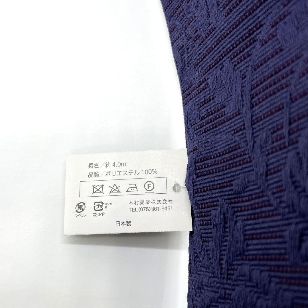 （新品）半幅帯 ポリエステル NEWランク 茄子紺色（なすこんいろ） 中紫色（なかのむらさきいろ） 唐花風 縞 リバーシブル 帯丈400cm 紫系 1125002451420