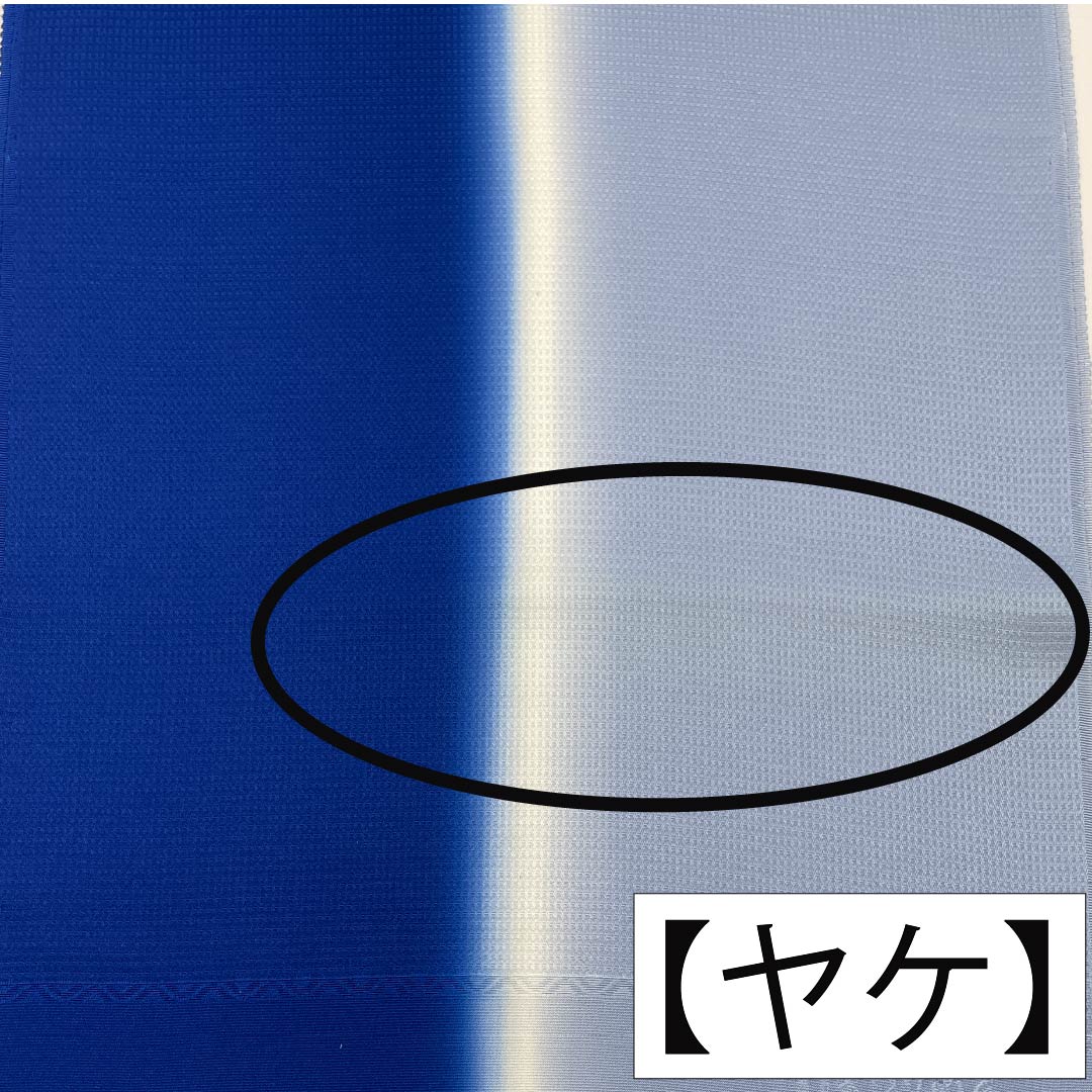 （新古品）帯揚げ 正絹 Bランク セミフォーマル 濃桔梗色（こいききょういろ） 薄藍色（うすあいいろ） 丹後ちりめん バイカラー 長さ約186cm 幅約31.5cm 青系 1136003354917