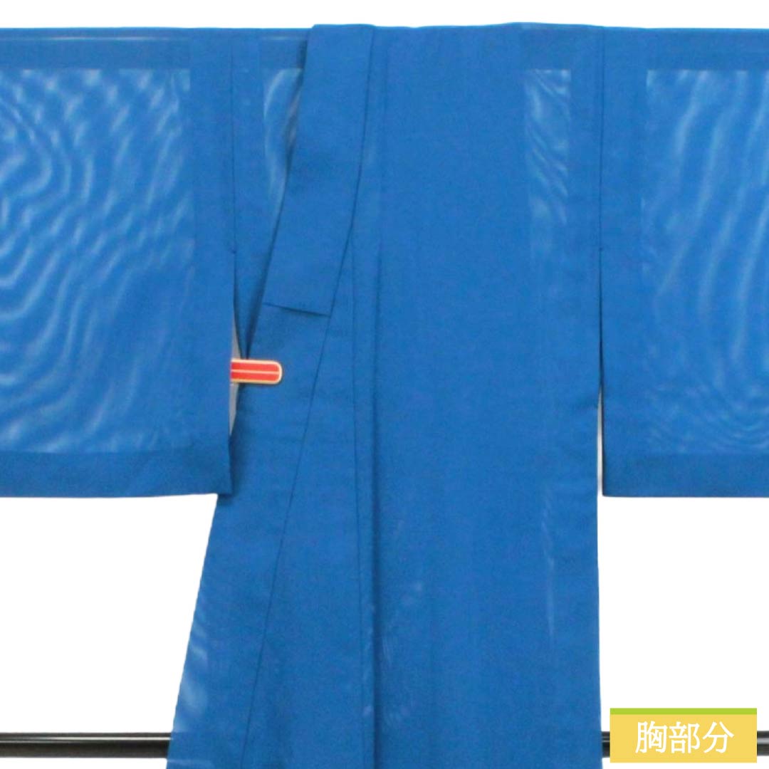 夏物 ポリエステル 色無地 Sランク 身丈148cm 裄丈60.5cm 群青色（ぐんじょういろ） 素無地 洗える着物 絽 青系 1132003292117