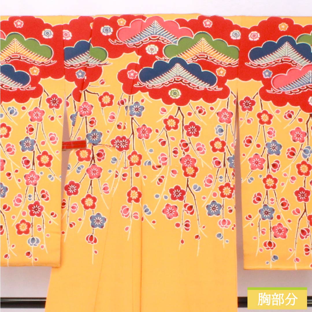 訪問着 正絹 Sランク 袷 身丈167cm 裄丈65.5cm 蜜柑色（みかんいろ） 京紅型 吉祥文様 橙系 1112006432526