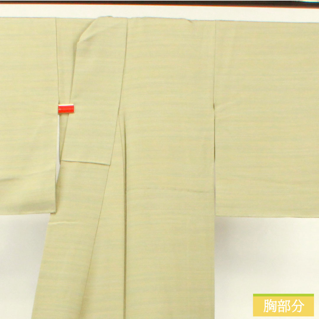 Komon, pure silk, length 155.5cm, sleeve length 63.5cm, lined, sulfur color, horizontal stripes, multicolored, artist's work, basting thread included, S rank, green, 1115004162319