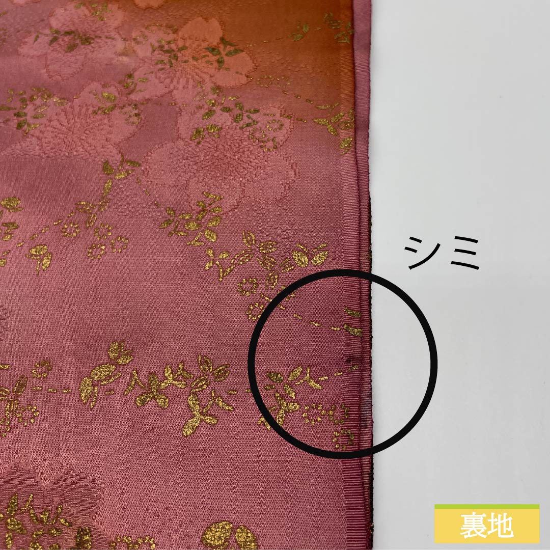 帯揚げ 正絹 フォーマル 積紅色（せきこういろ） 桜 グラデーション 古典柄 長さ約172cm 幅約29cm Sランク ピンク系 1136000462913