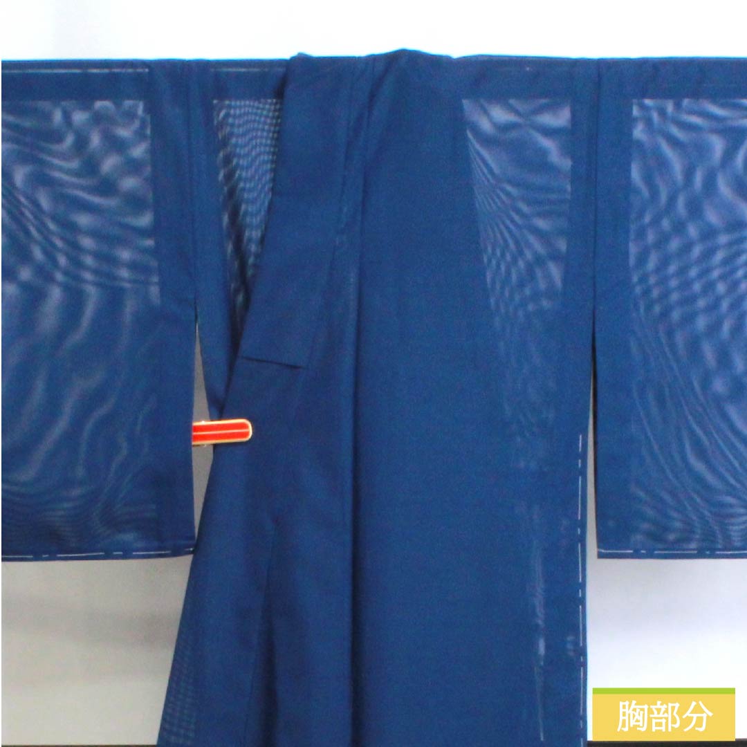 夏物 ポリエステル 色無地 Sランク 身丈161.5cm 裄丈65cm 紺青色（こんじょういろ） しつけ糸付き 洗える着物 絽 青系 1132002992417