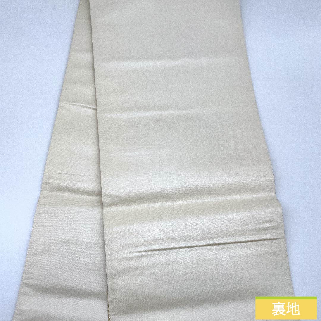 袋帯 生成り色（きなりいろ） 波 波頭文純金箔２４Ｋ 帯丈426cm 正絹 Sランク 六通 フォーマル 白系 1123010352311
