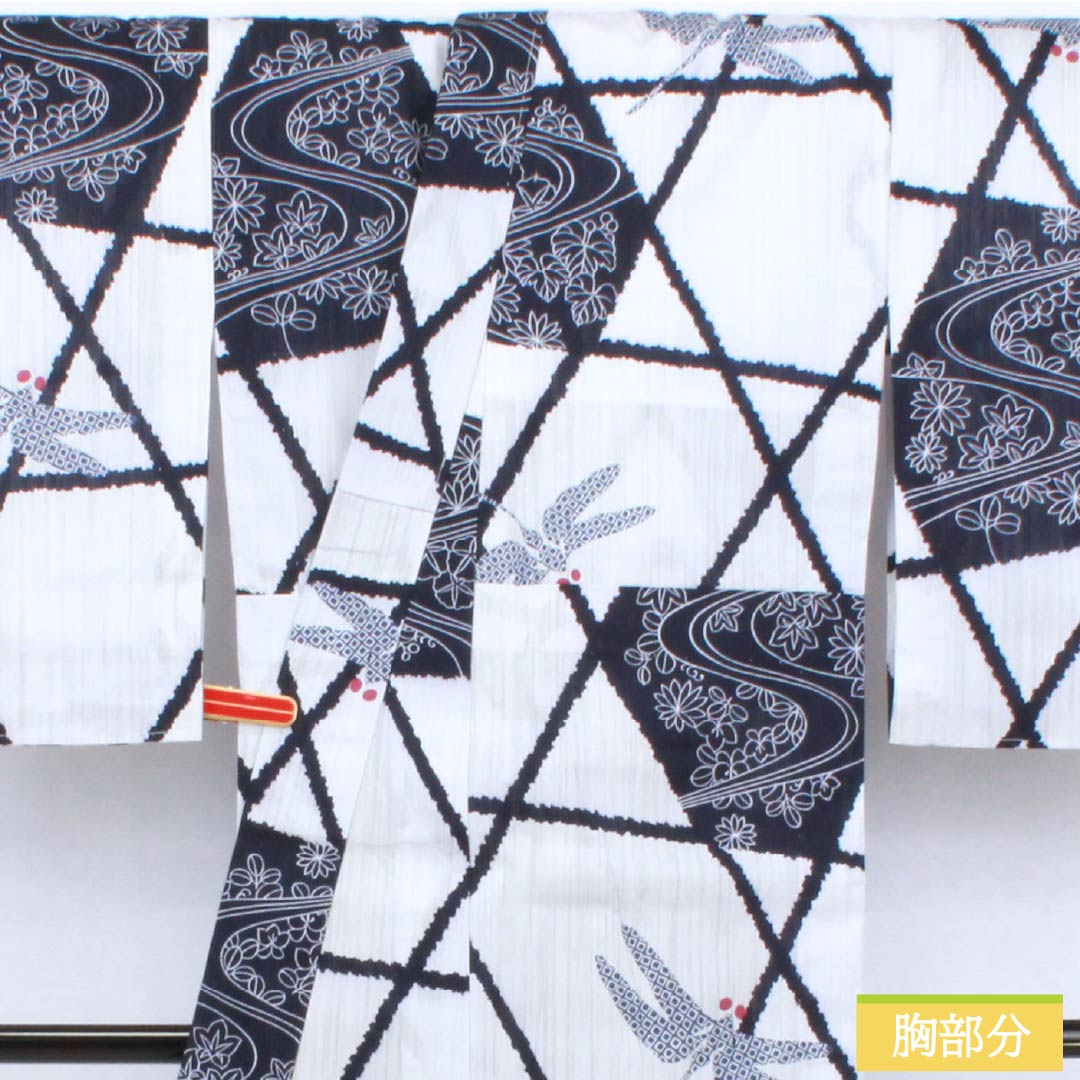 Cotton Yukata, Length 167.5cm, Sleeve Length 66cm, A Rank, Single Layer, White with Moon White (Geppakuiro) Design, Dragonfly Pattern, Part Number 1118006363511