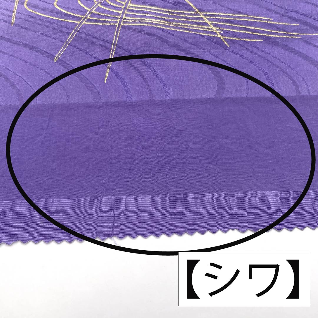 帯揚げ 正絹 Sランク セミフォーマル 薄藤色（うすふじいろ） 葡萄紫色（ぶどうむらさきいろ） 流水 花柄 長さ約180cm 幅約31cm 紫系 1136000972920