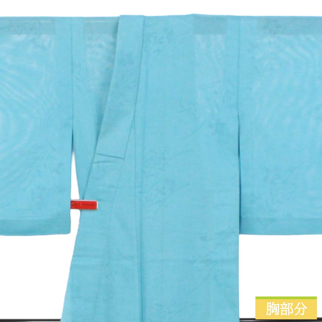 夏物 ポリエステル 色無地 Aランク 身丈156cm 裄丈63cm 水色（みずいろ） 洗える着物 素無地 居敷当て付き 絽 水色系 1132005823324