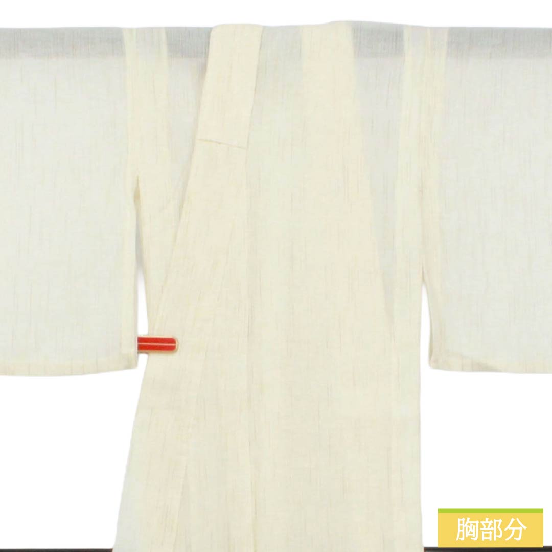 夏物 ポリエステル 紬 Bランク 身丈150cm 裄丈63cm 乳白色（にゅうはくしょく） 洗える着物 縮風 居敷当て付き 紗 白系 1132007094111