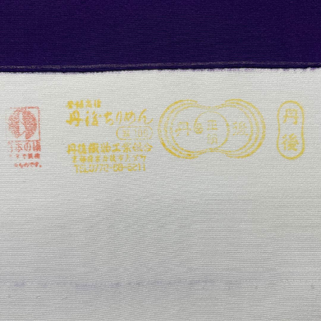 Fabric, Komon, Pure Silk, Eggplant Navy Blue, Tango Chirimen, Cherry Blossom, Floral Pattern, New Rank, Purple, 1130001091920