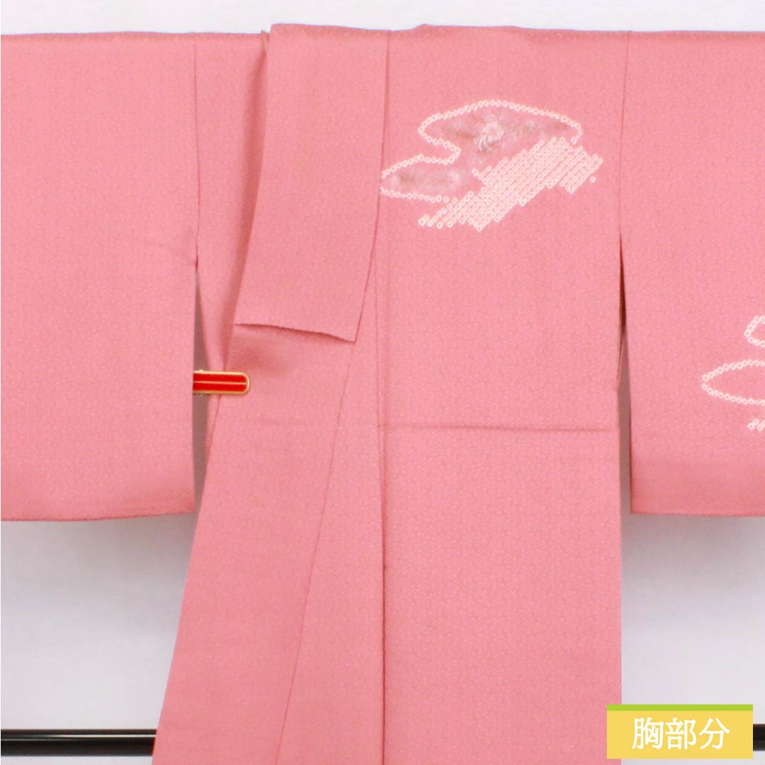 訪問着 正絹 Bランク 袷 身丈164.5cm 裄丈64cm 長春色（ちょうしゅんいろ） 絞り 刺繍 紗綾形 雲取り ピンク系 1112006214413