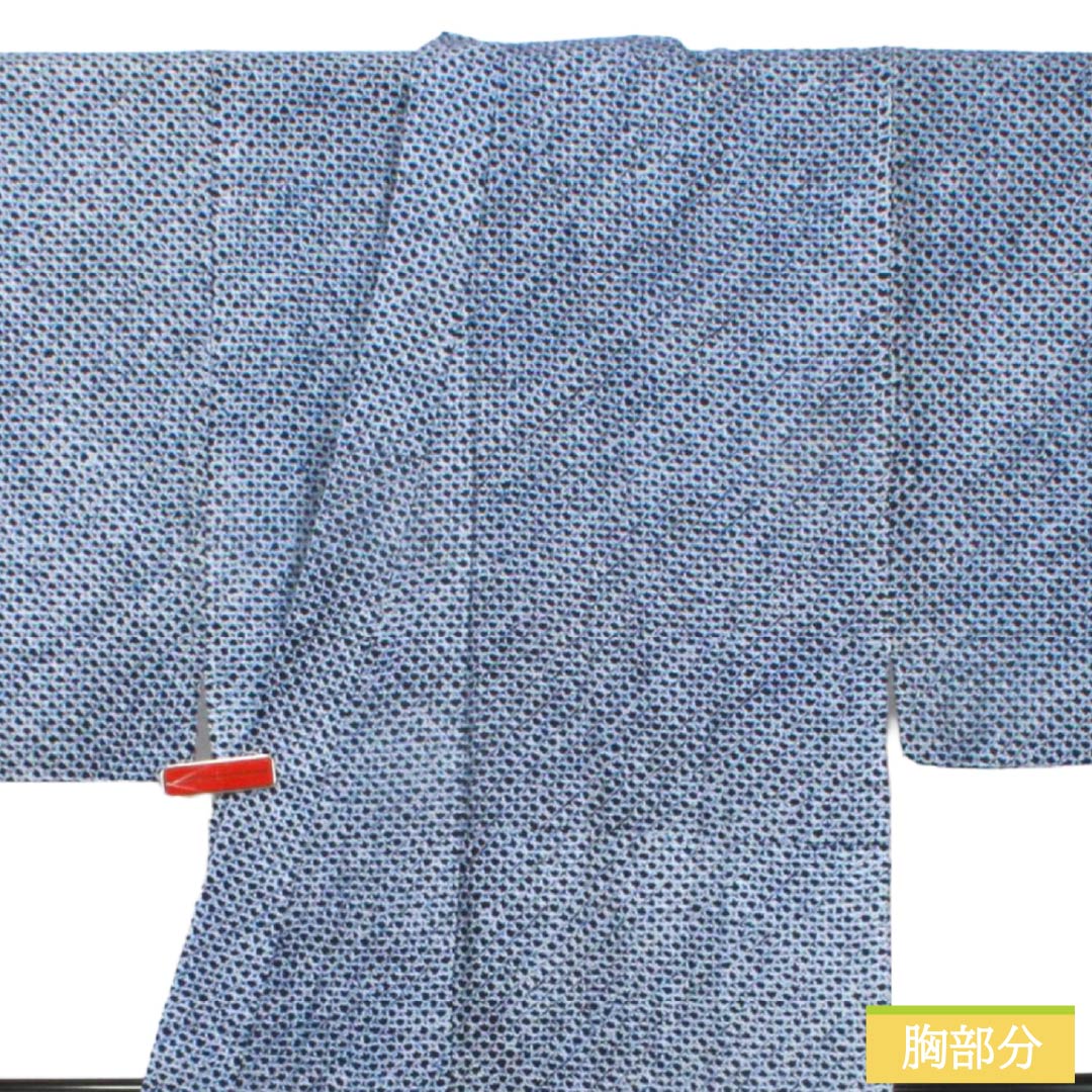 メンズ浴衣 木綿 Aランク 身丈146cm 裄丈68cm 濃紺色（のうこんいろ） 有松絞り 疋田模様 単衣 紺系 1138001053418