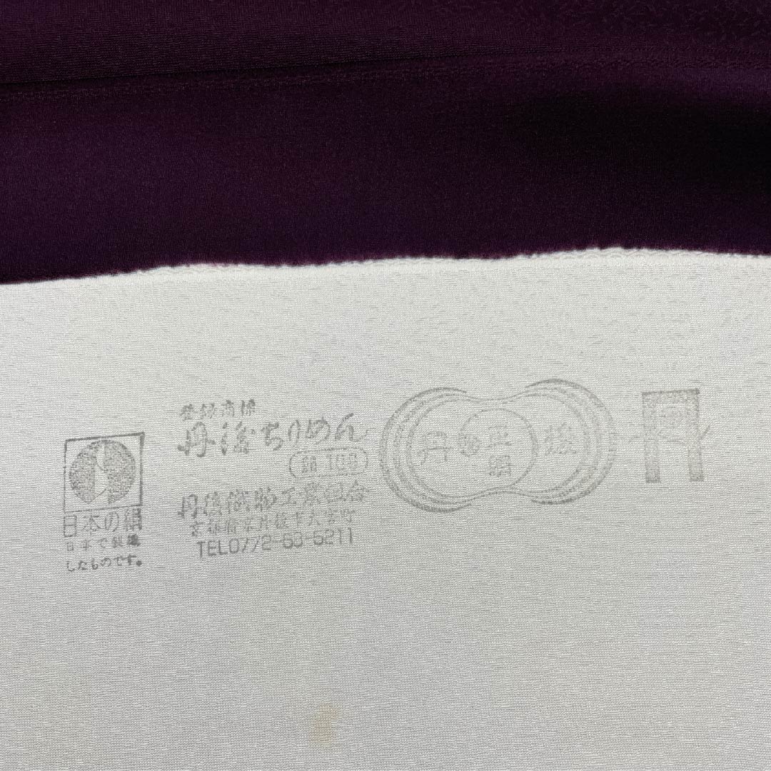 反物 小紋 正絹 紫烏色（しうしょく） 丹後ちりめん 宝尽くし 古典柄 NEWランク 紫系 1130001221920