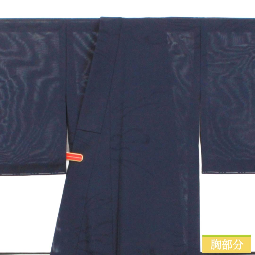 夏物 正絹 色無地 Sランク 身丈159.5cm 裄丈65cm 濃紺色（のうこんいろ） 雲取り 紗 紺系 1132004782318