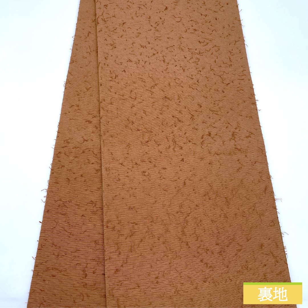 袋帯 正絹 芝翫茶色（しかんちゃいろ） ひげ紬 網織紬 辻ヶ花 帯丈460cm Sランク 六通 セミフォーマル 茶系 1123012262414