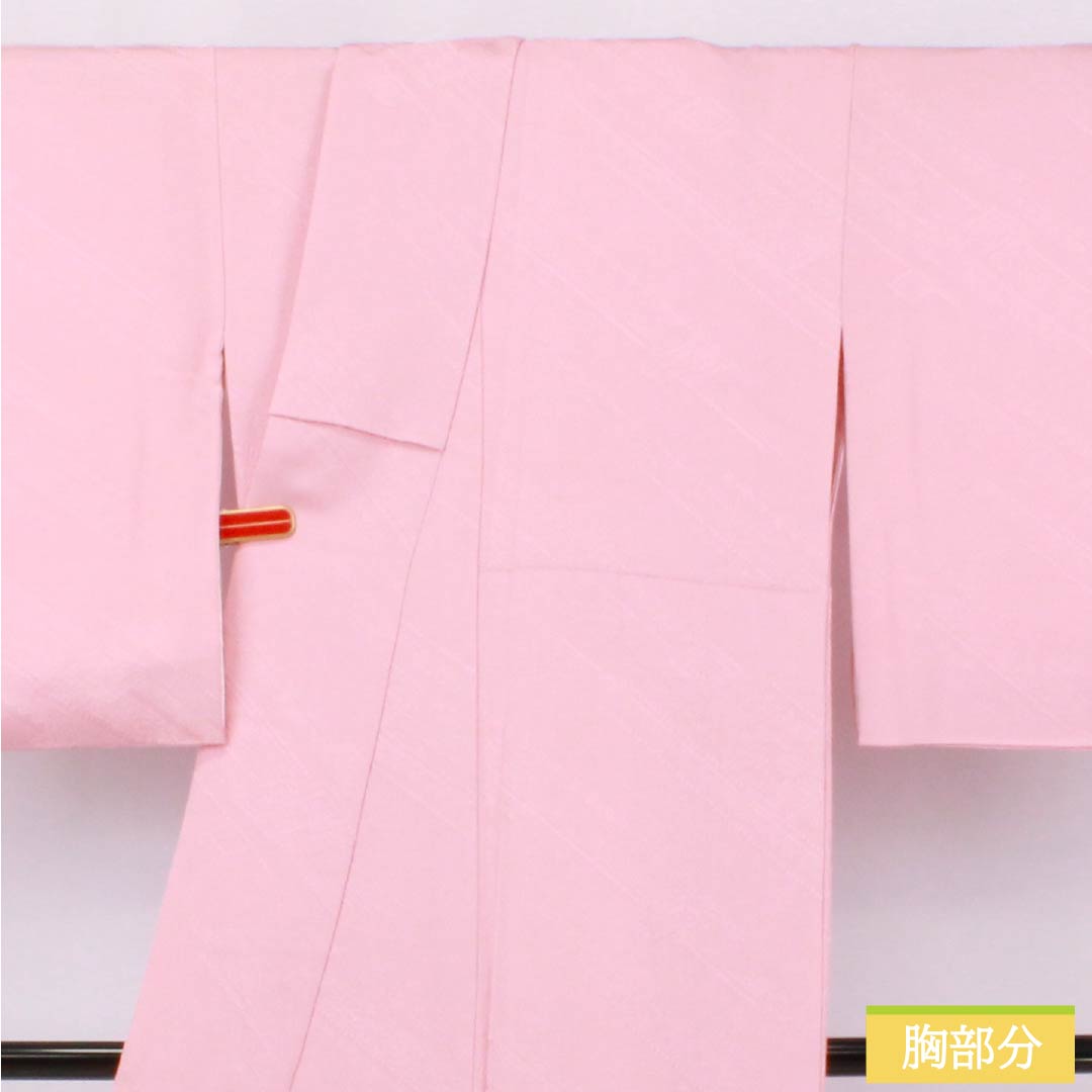 色無地 正絹 Aランク 身丈152.5cm 裄丈61cm 浅紅色（あさべにいろ） 綸子 吉祥文様 袷 ピンク系 1114002323213
