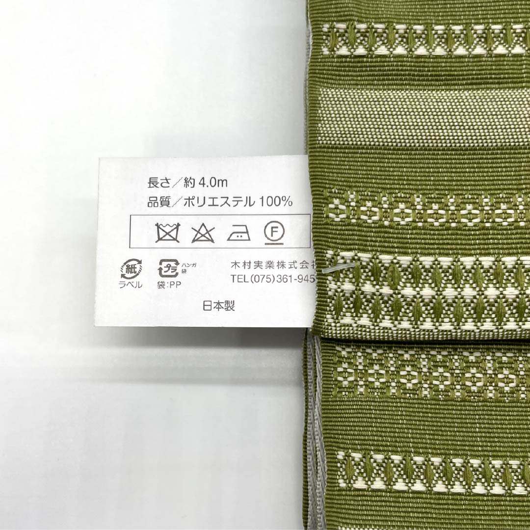 (New) Half-width obi, polyester, NEW rank, off-white, plum brown, abstract floral pattern, horizontal stripes, reversible, obi length 400cm, gray tones, 1125002721422