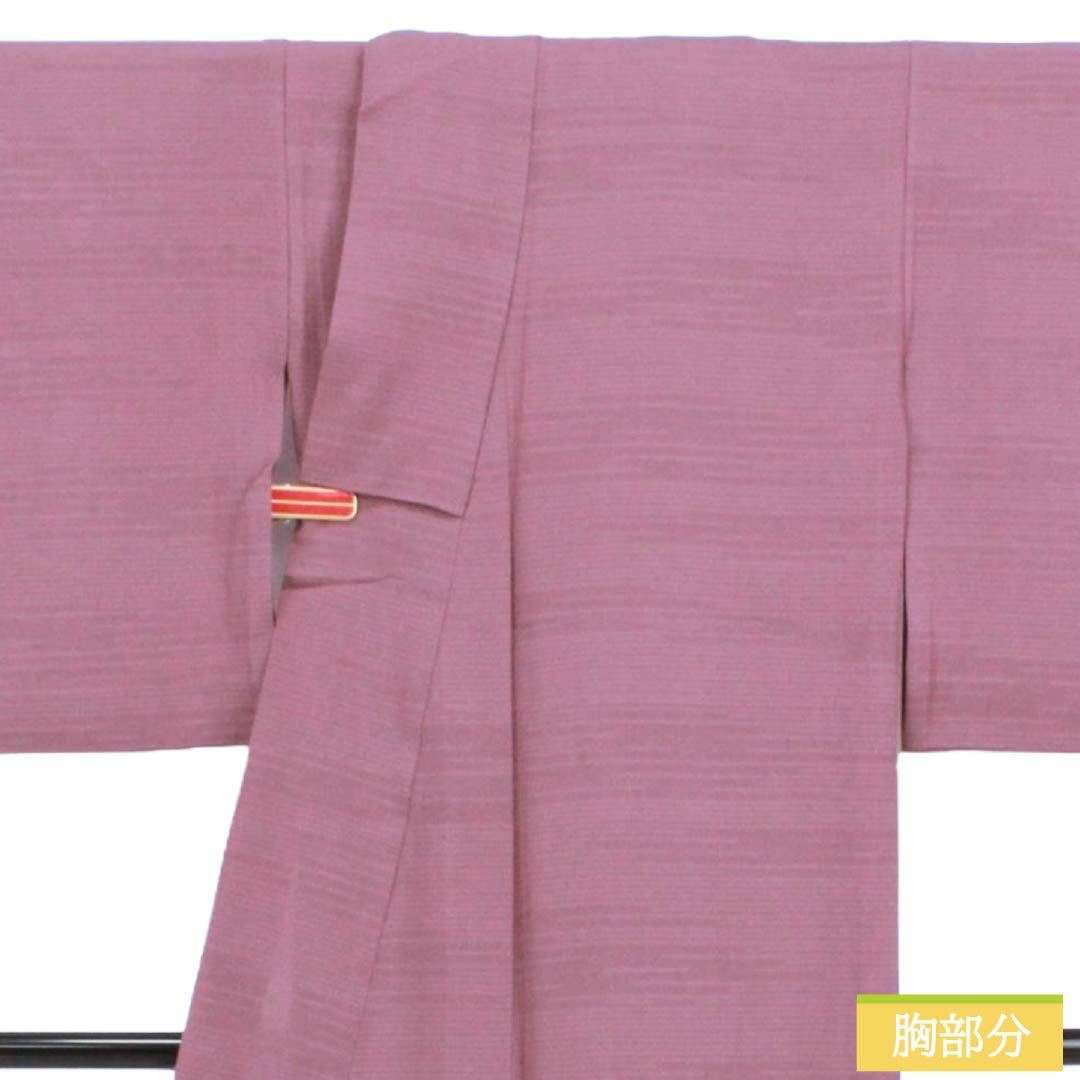 リサイクル着物】夏物 正絹 色無地 Aランク 身丈157.5cm 裄丈65.5cm