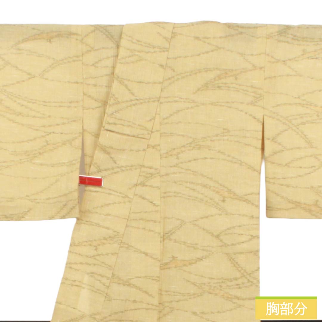 夏物 麻 紬 Sランク 身丈151cm 裄丈61.5cm 淡黄蘗色（うすきはだいろ） 抽象模様 縮風 紗 ベージュ系 1132004672225