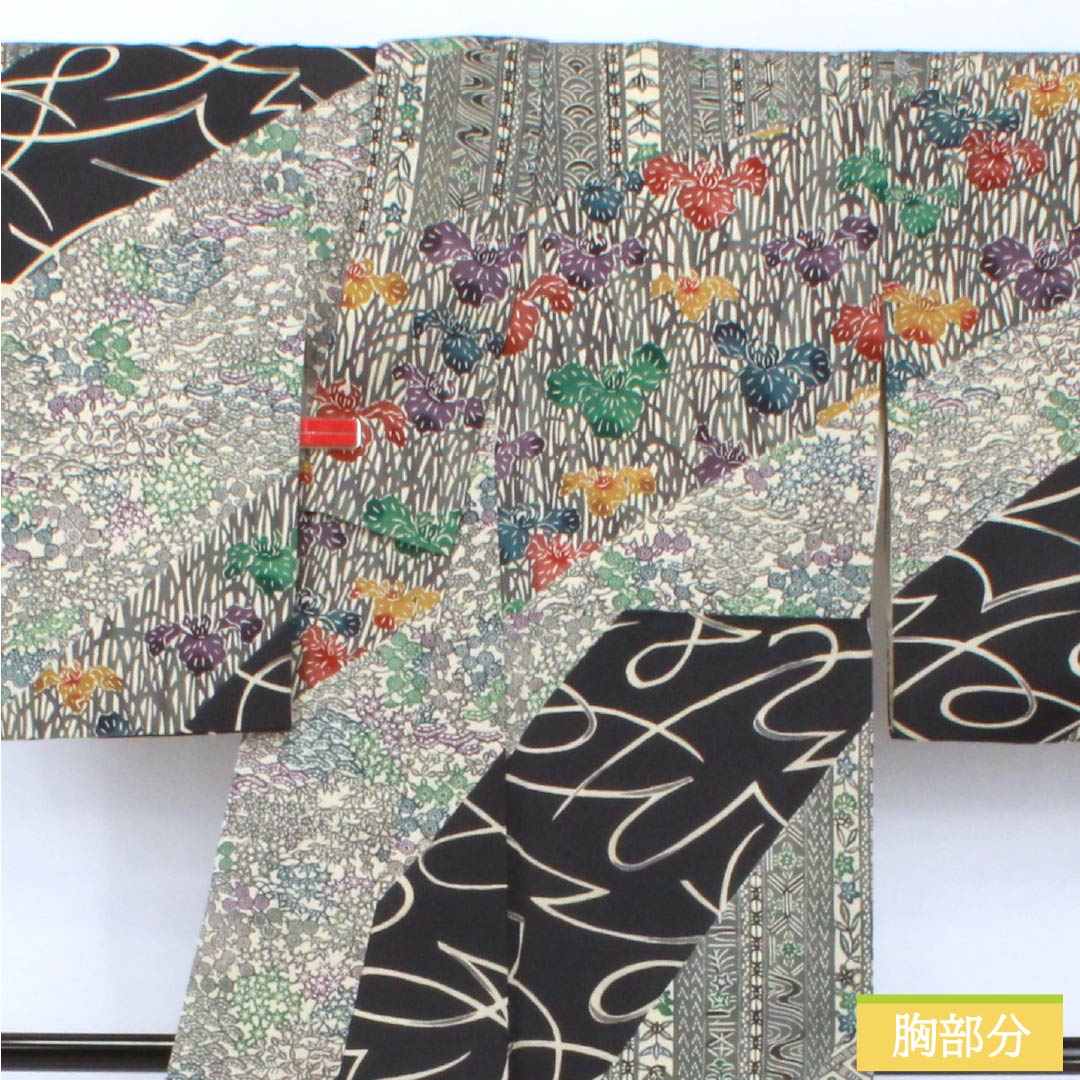 訪問着 正絹 Bランク 袷 身丈157cm 裄丈65cm 燻銀色（いぶしぎんいろ） 江戸紅型 五味桂子 作家物 グレー系 1112007054322