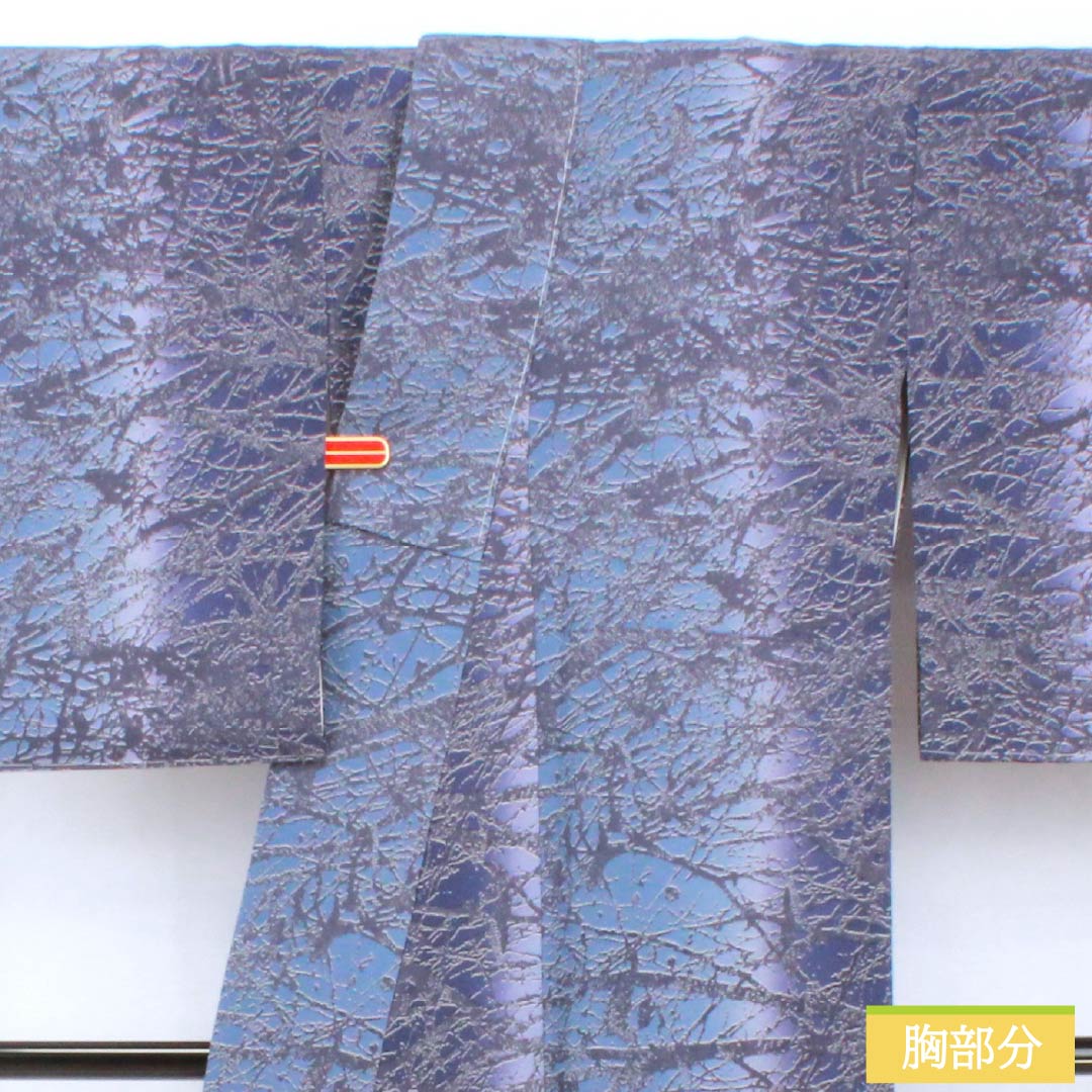 小紋 正絹 身丈169.5cm 裄丈65cm 袷 紺藤色（こんふじいろ） 山本唯与志 日展作家 レリーフ染 トリプルガード Sランク グラデーション系 1115005722599