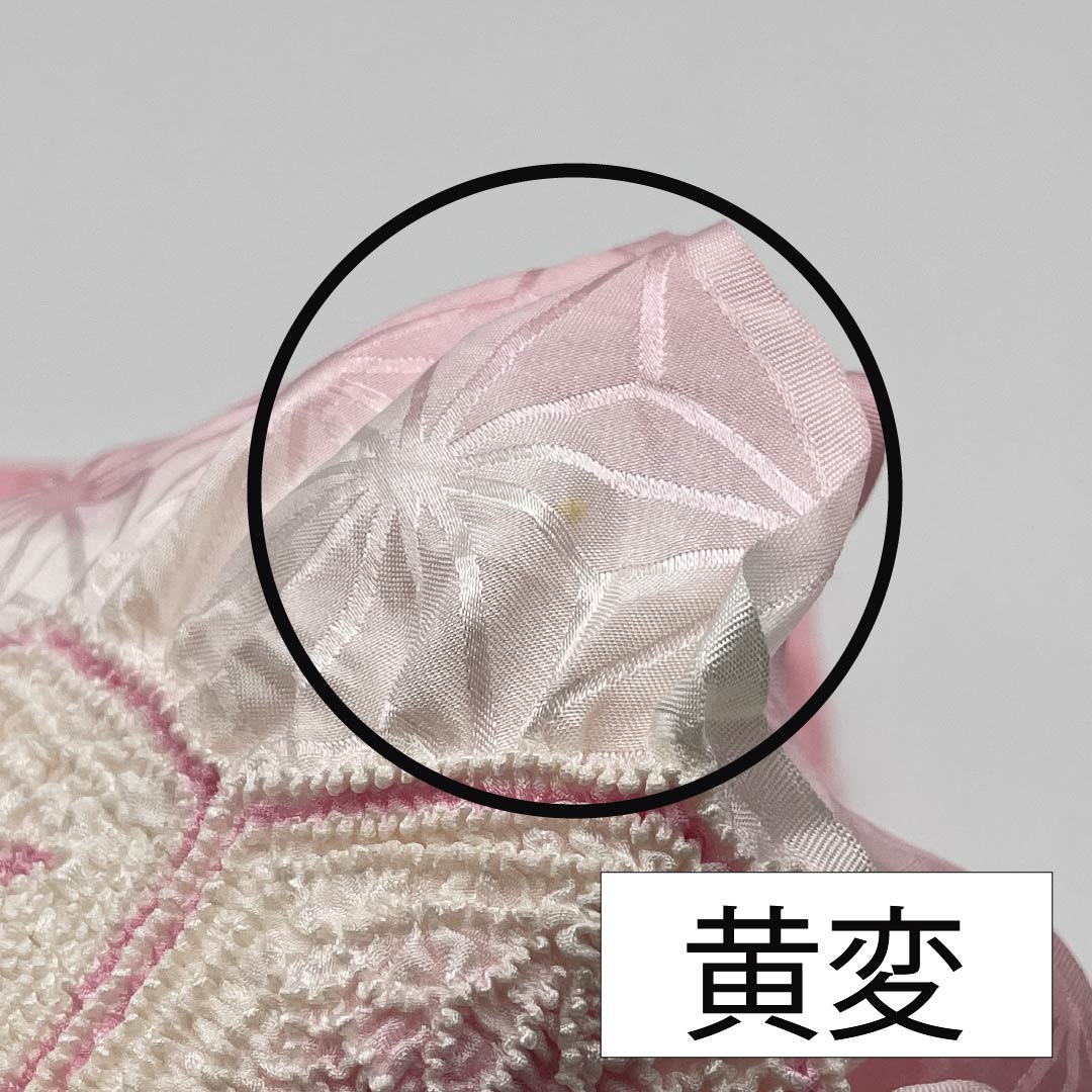 帯揚げ 正絹 Aランク セミフォーマル 淡紅色（たんこうしょく） 絞り 麻の葉 2色遣い 長さ約140cm 幅約26.5cm ピンク系 1136000923913