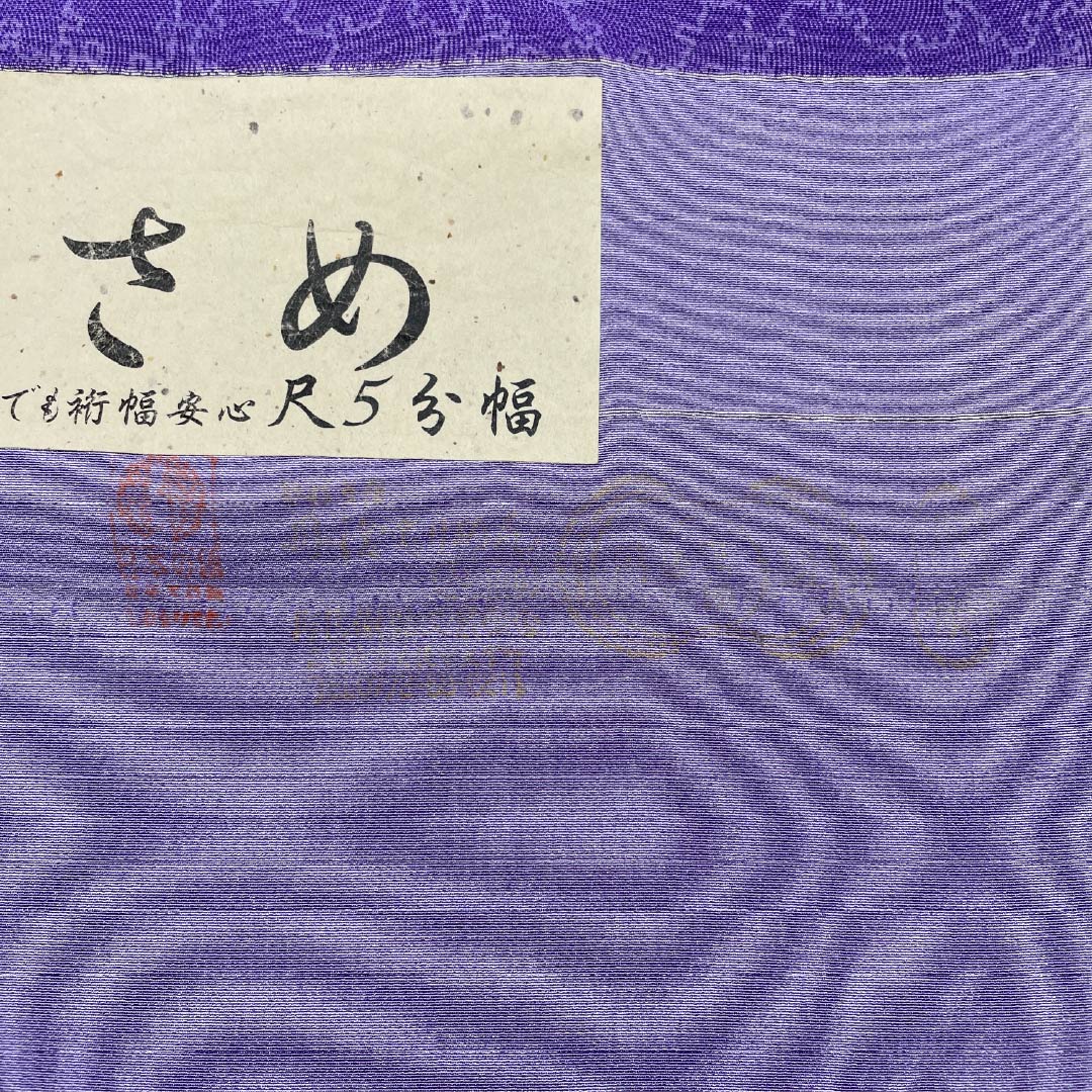 Fabric for small pattern, pure silk, genuine purple, Tango crepe, snowflake pattern, 13.5cm wide, NEW rank, purple, 1130001161920