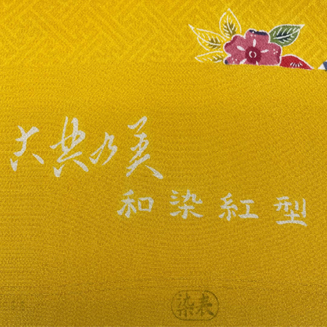 反物 小紋 正絹 濃卵色（こいたまごいろ） 浜ちりめん 栗山吉三郎 京紅型 NEWランク 黄系 1130001211923