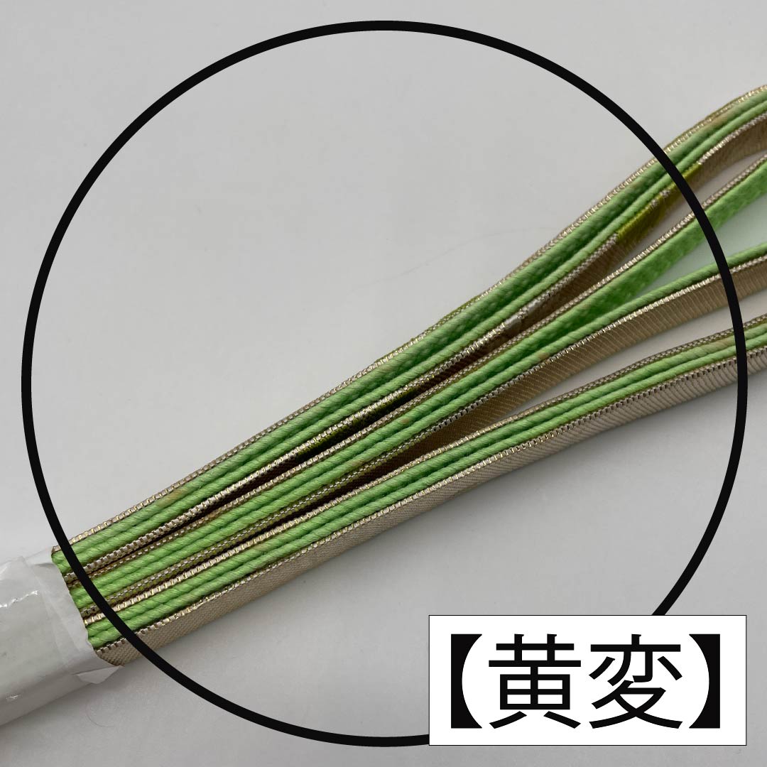 帯締め 正絹 Aランク 黄緑色（きみどりいろ） 花柄 長さ約153cm 幅約1.4cm セミフォーマル 緑系 1135003873319