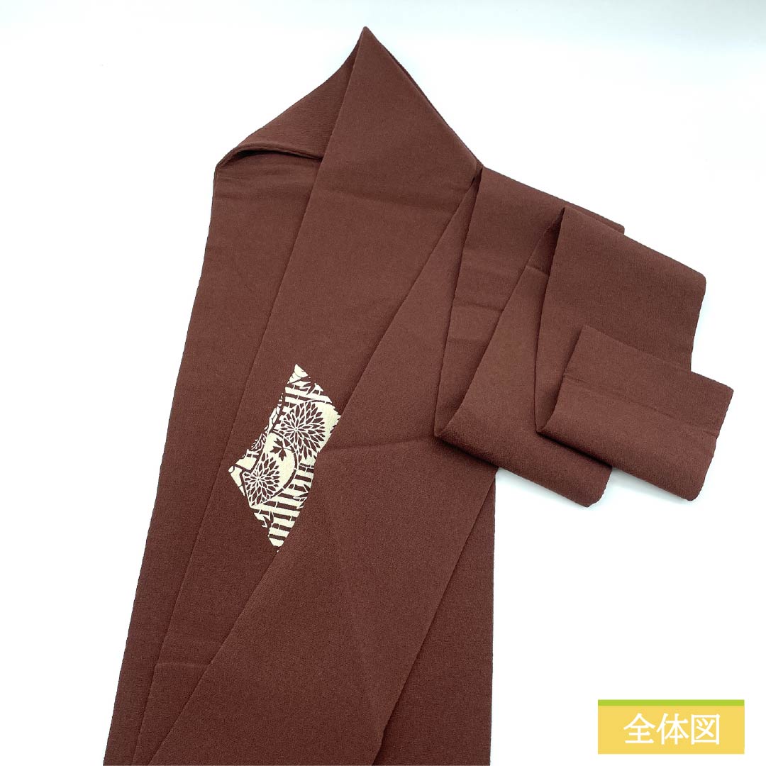 名古屋帯 正絹 Sランク 濃茶色（こいちゃいろ） 型染 ちりめん地 越後型染 帯丈363cm ポイント柄 カジュアル 茶系 1124010492314 名古屋仕立て