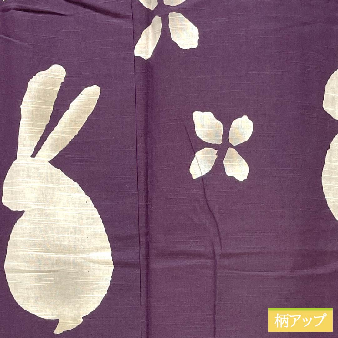 浴衣 木綿 Sランク 身丈164.5cm 裄丈66cm 古代紫色（こだいむらさきいろ） ツモリチサト tsumori chisato うさぎ 単衣 紫系 1118007702420