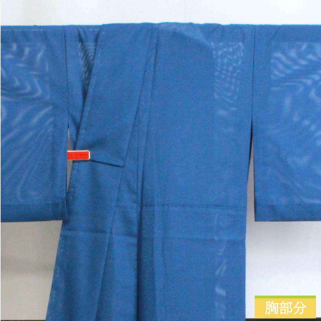 夏物 ポリエステル 色無地 Sランク 身丈164cm 裄丈65cm 紺碧色（こんぺきいろ） 洗える着物 絽 青系 1132002912417