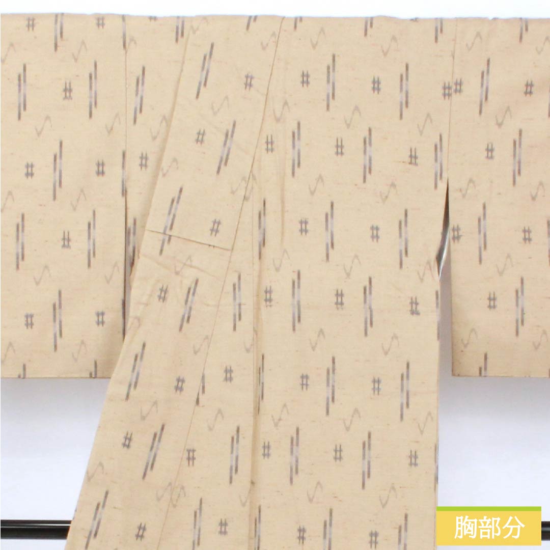 紬 正絹 Sランク 身丈162cm 裄丈65cm 白橡色（しろつるばみいろ） 米沢 ぜんまい紬 はればれ加工 袷 ベージュ系 1116004442425