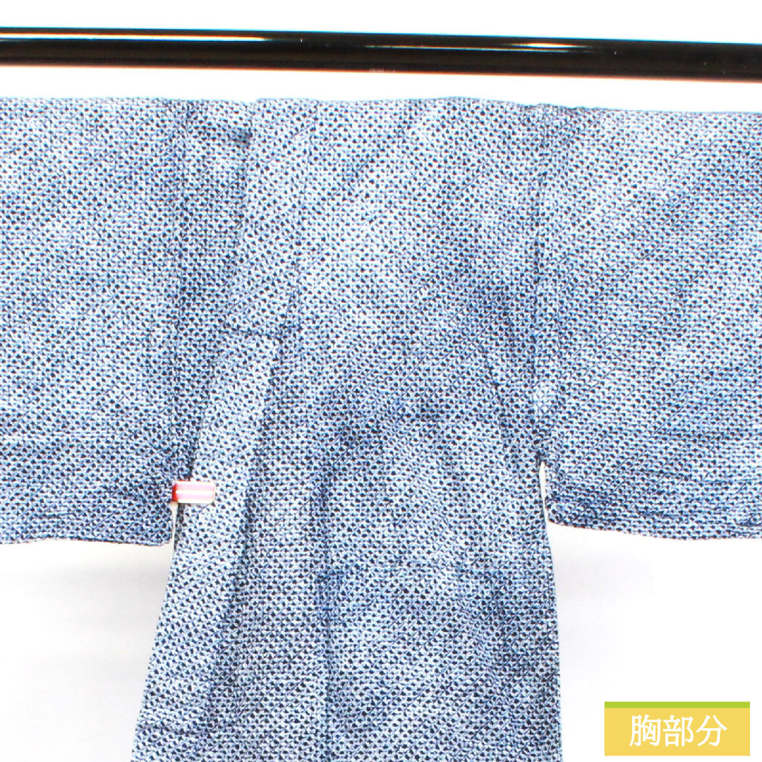 浴衣 木綿 身丈130cm 裄丈61cm Sランク 単衣 紺系 濃紺色（のうこんいろ） 男物 有松絞り 1118004982318