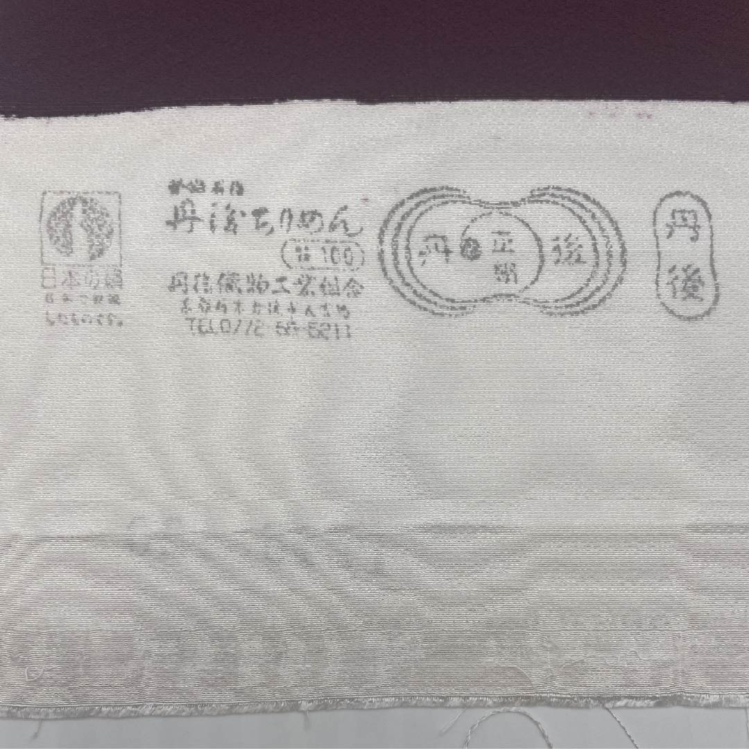 Fabric Komon Pure Silk Umenezuiro Tango Chirimen Hokusai Pattern Nago Asanoha New Rank Gray 1130001111922
